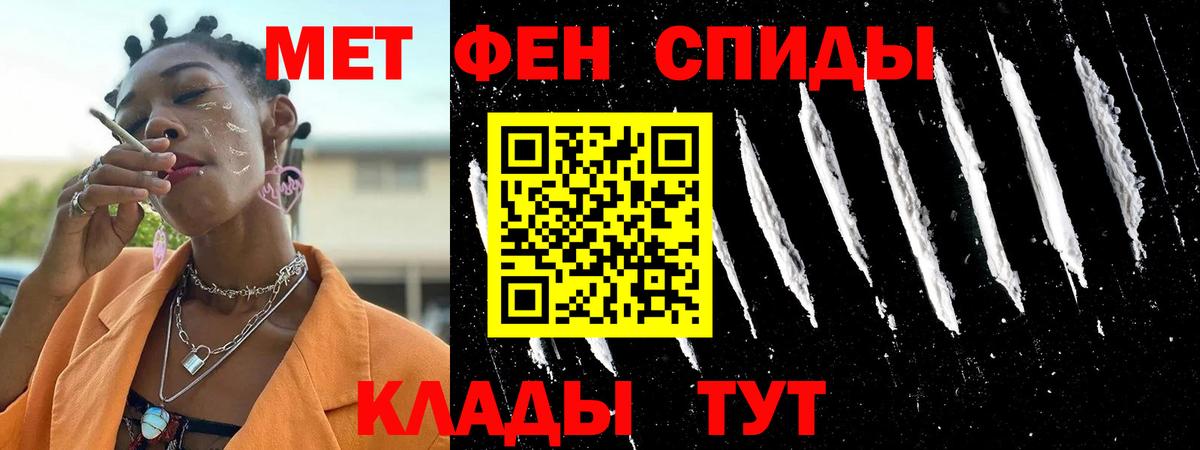 Сорочинск  АМФ  АМФЕТАМИН  АМФЕТАМИН 98%  Вход с VPN 