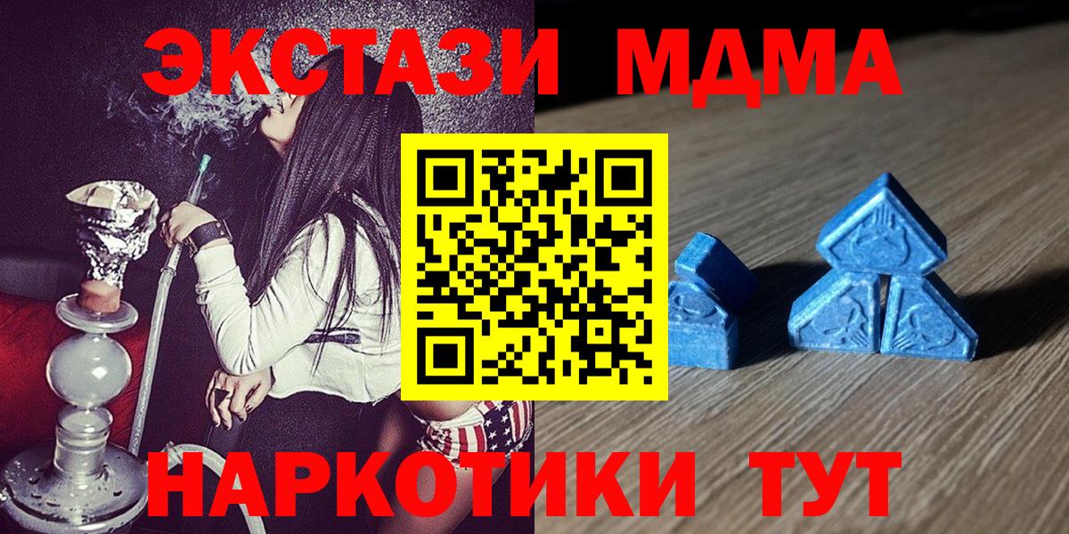 Ecstasy ешки  Экстази VHQ  Вход с VPN  Сорочинск 