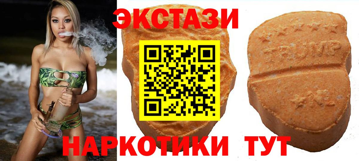 ЭКСТАЗИ Cube Сорочинск