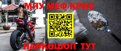 герыч Новодвинск