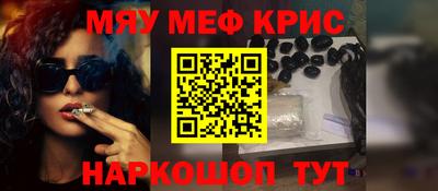 стаф Новокубанск