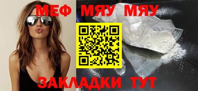 бутират Обь
