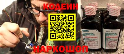 герыч Новодвинск