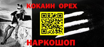 ECSTASY Новозыбков