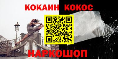 герыч Новодвинск