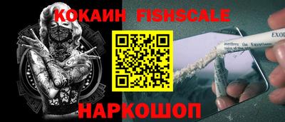 герыч Новодвинск