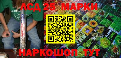 герыч Новодвинск