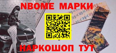герыч Новодвинск