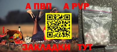 стаф Новокубанск