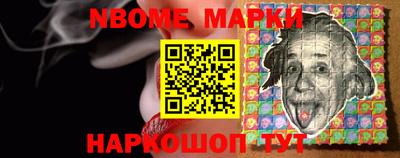 герыч Новодвинск