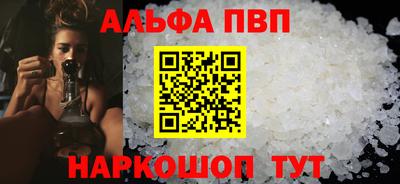 Альфа ПВП Обнинск