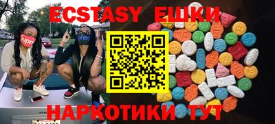 бутират Обь