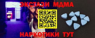 Альфа ПВП Обнинск