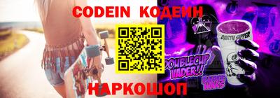 герыч Новодвинск