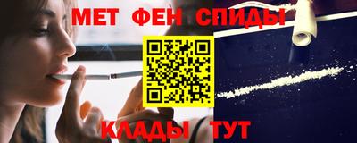 стаф Новокубанск