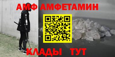 бутират Обь
