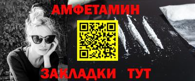 стаф Новокубанск