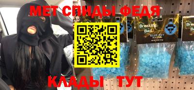 бутират Обь