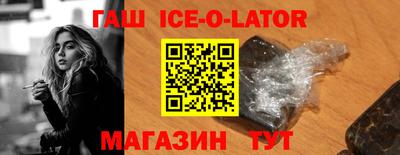 герыч Новодвинск