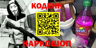 стаф Новокубанск