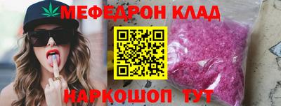 бутират Обь
