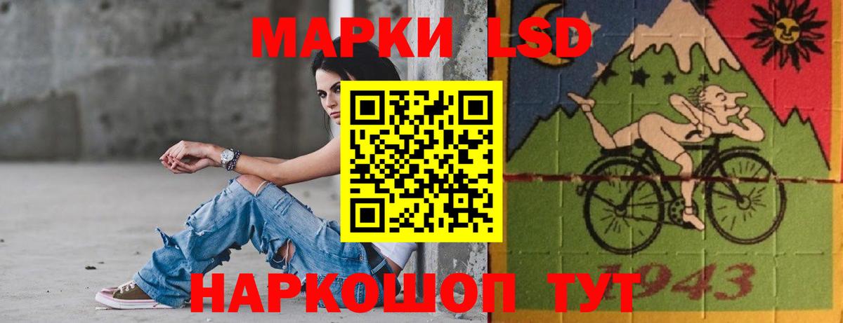 Сорочинск  Лсд 25 экстази  Лсд 25 экстази кислота  OMG ТОР  LSD-25 экстази кислота  Вход с VPN 