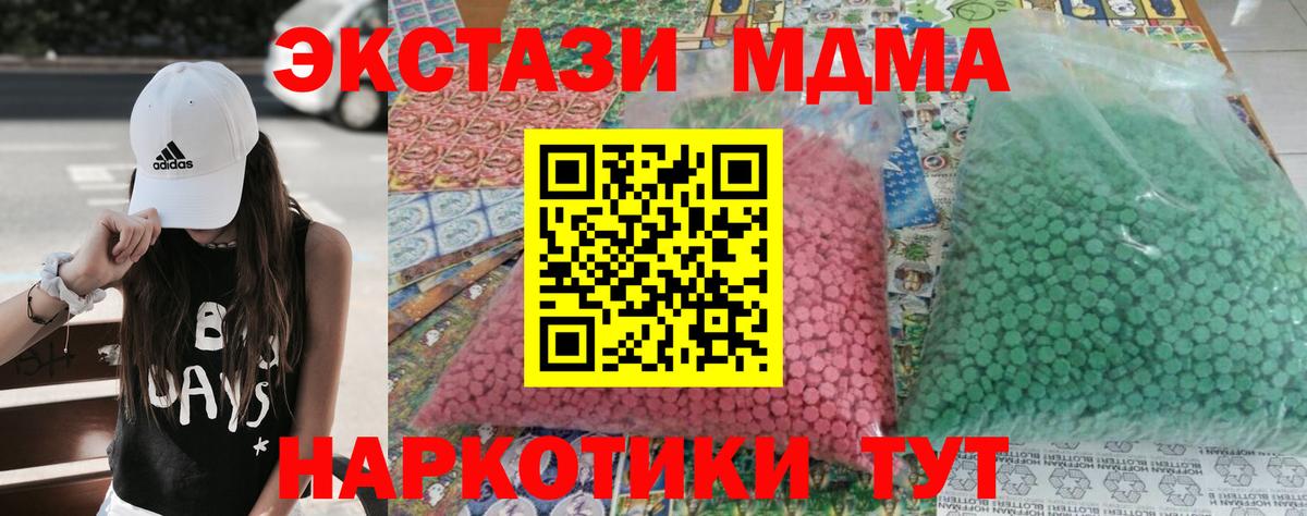 МЕТАМФЕТАМИН  Бошки Шишки  Меф   A-PVP СК   Гашиш  Сорочинск  Кокаин  Вход с VPN 