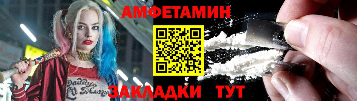 Сорочинск  Метамфетамин витя  Вход с VPN 