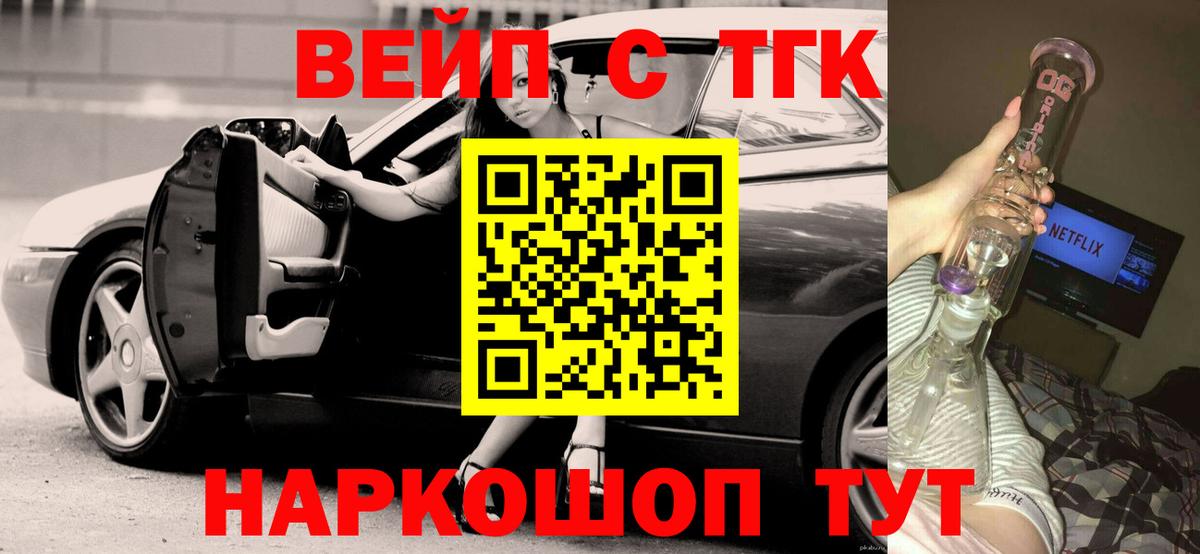 мега зеркало  Вход с VPN  Сорочинск  ТГК гашишное масло 
