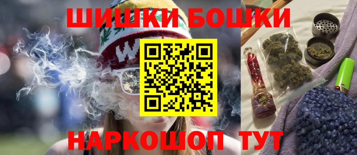 Шишки марихуана THC 21%  Конопля Ganja  Вход с VPN  Сорочинск  Конопля Ganja 