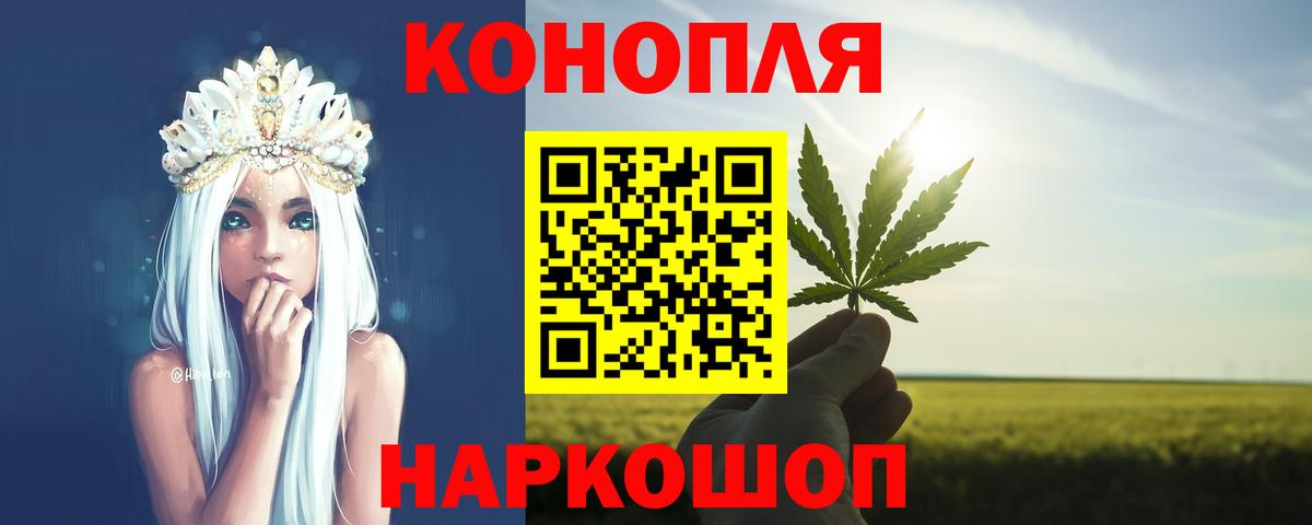 Марихуана тримм Сорочинск